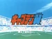 Supercampeones logo