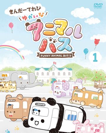 Anime yukai na animal bus