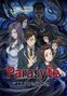 Parasyte -the maxim-