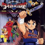 Dragon quest