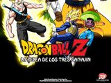 Dragon Ball Z: La pelea de los tres Saiyajin