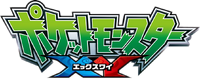 Pokemon XY logo