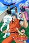 Toriko.