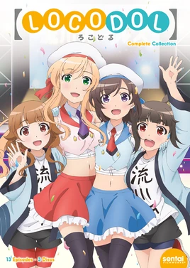 Locodol (Anime onegai) Poster