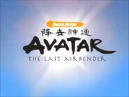 Intro de Avatar- La leyenda de Aang (Latino)