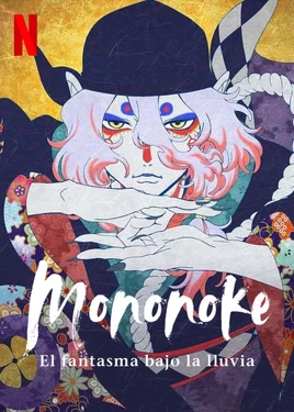 Mononoke - El Fantasma Bajo La Lluvia - Poster