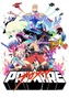 Promare.