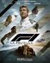 F1-poster.jpg (367 kB) F1.