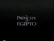 Logotipo traducido para VHS.