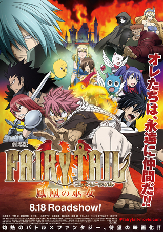 Fairy Tail: Primera temporada con doblaje latino inédito llega