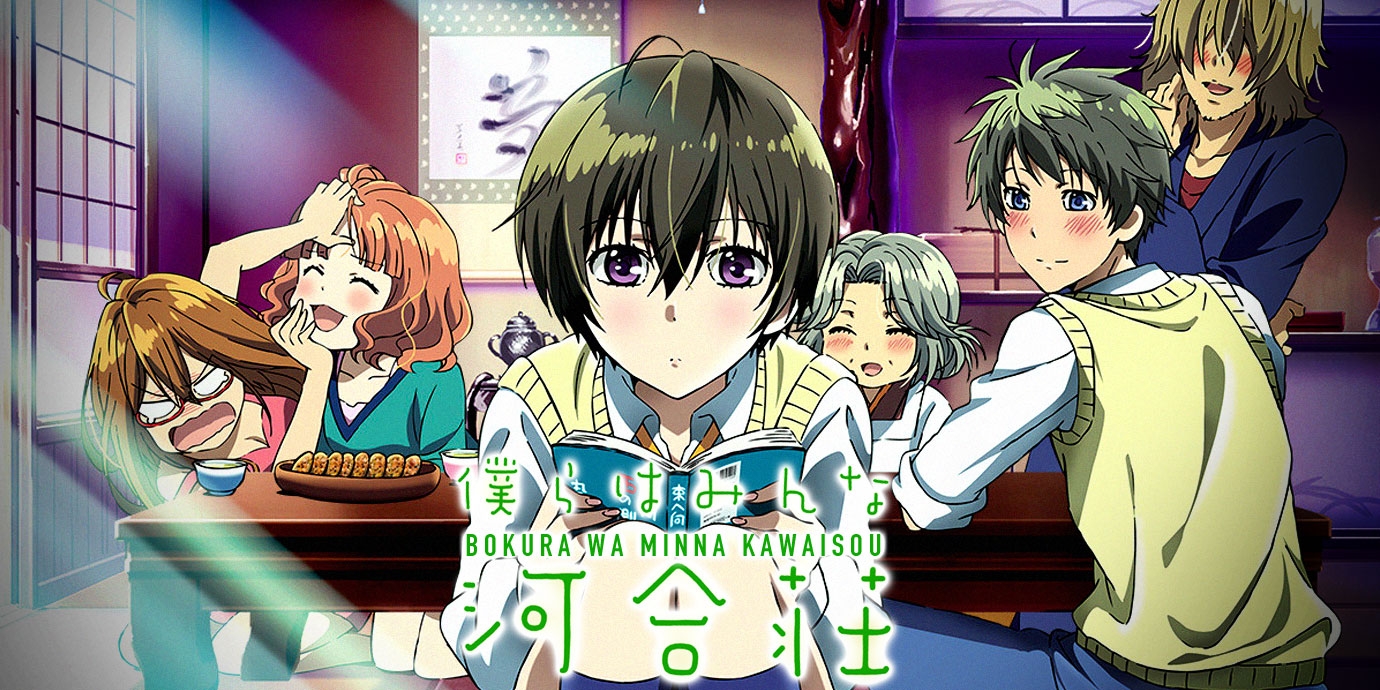 Bokura wa Minna Kawaisou  Personajes de anime, Anime, Personajes