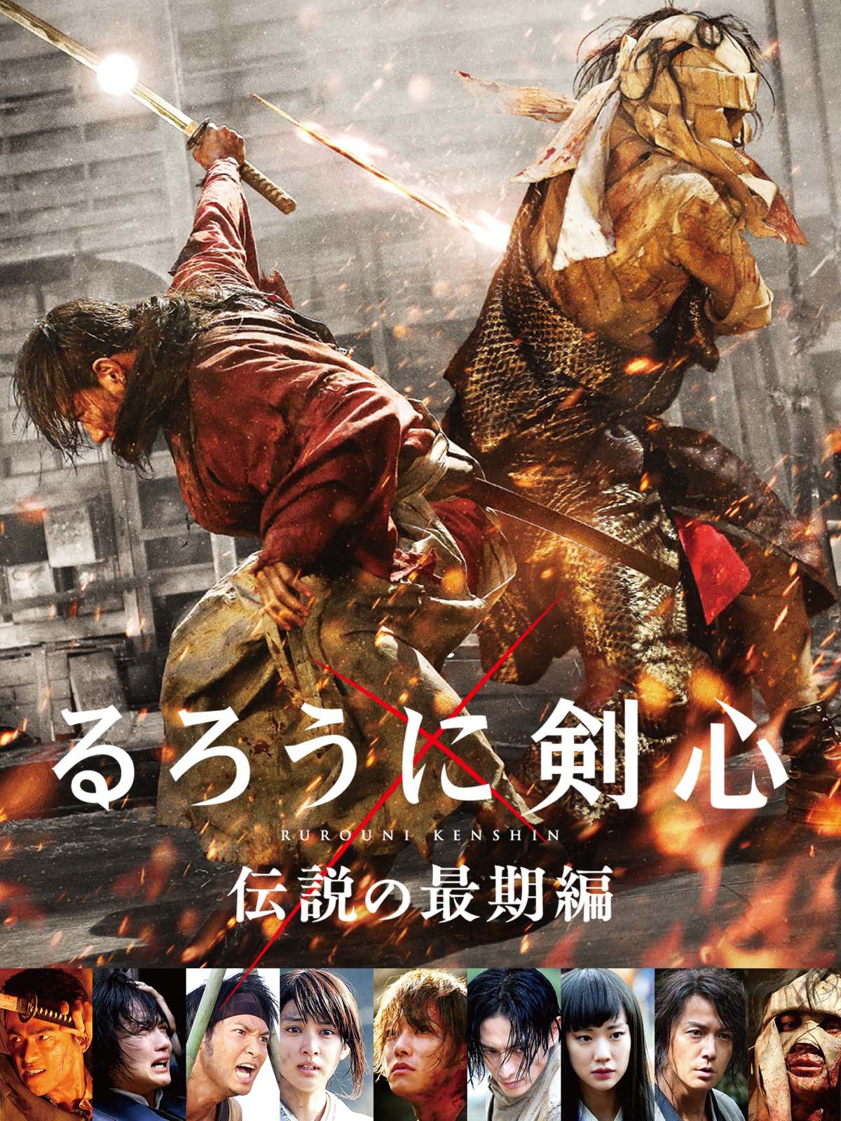 Rurouni Kenshin (2023) - Arco de Kyoto - Discussão do Episódio 15 :  r/rurounikenshin, image size:1200x1600