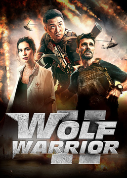 Shorts pelicula completa en español latino hot sale