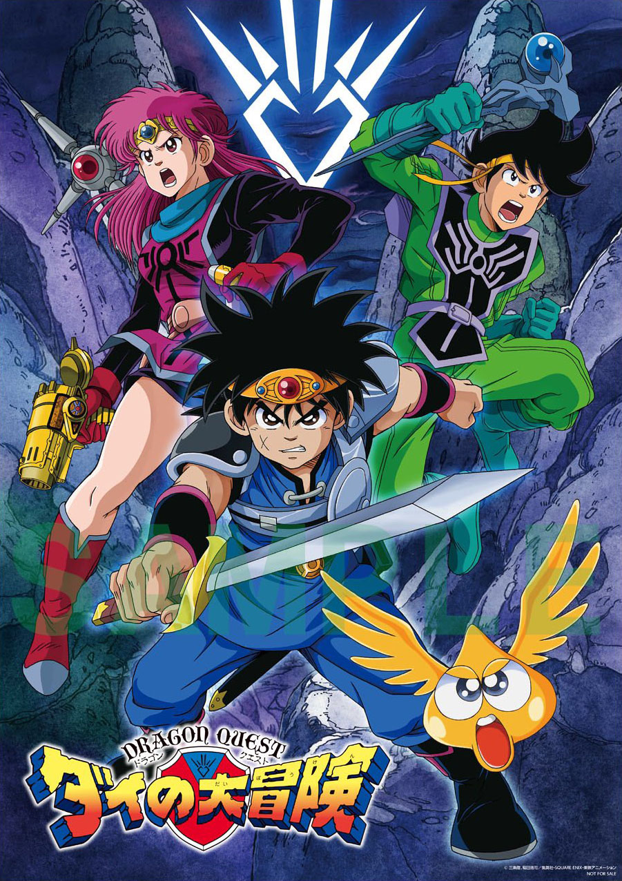 Dvd Anime Fly Dragon Quest Série Clássica Completa Dublado