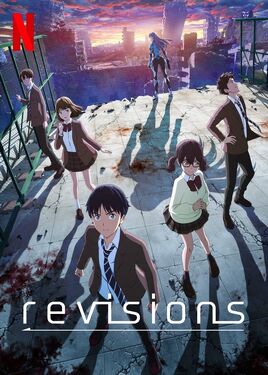 Revisions - Poster