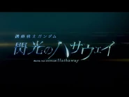 Mobile Suit Gundam Hathaway -Traíler Latino- Pelicula - Netflix