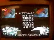 Ending (capturado de la TV)