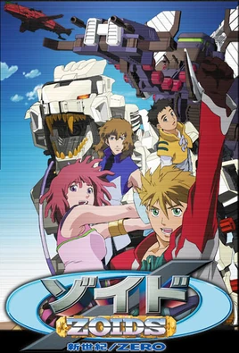 Zoids zero