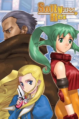 SoltyRei serie 2005-2006