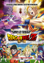 Dragon Ball Z La Batalla de los Dioses poster latino