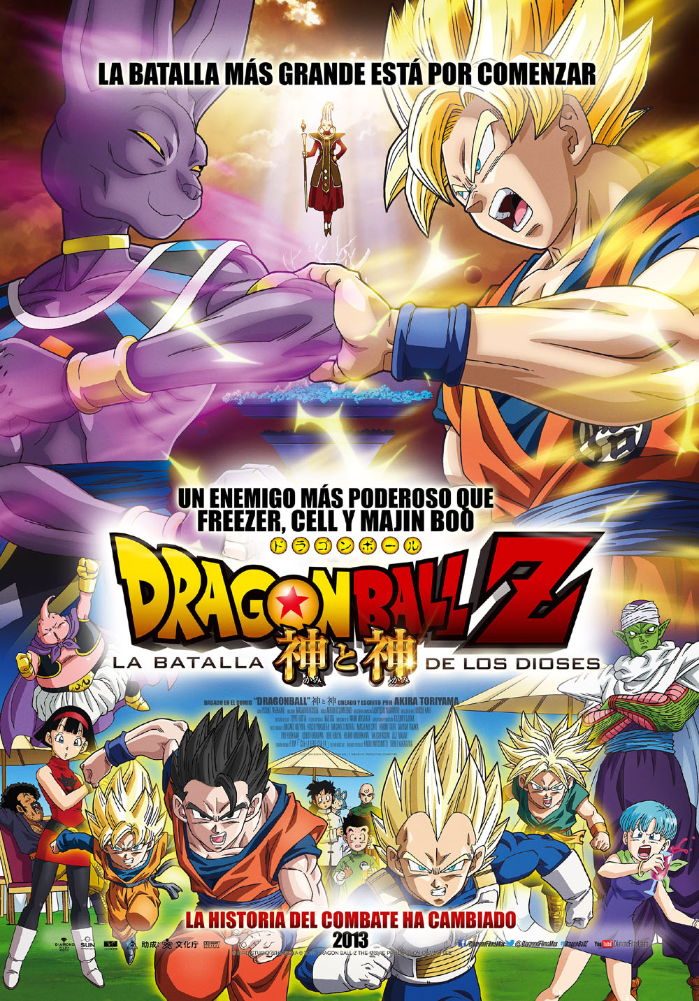 Información Completa Dragon Ball Super 2 Película + Serie, Fecha de Estreno  2022 Cines y Netflix 
