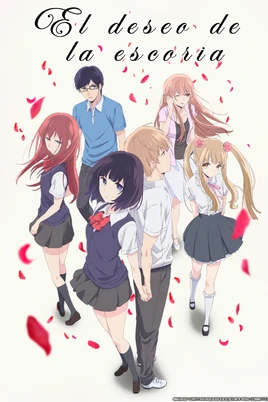 El deseo de la escoria