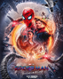 Spider-Man SCA Poster 2