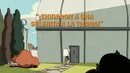 Episodio 59