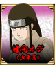 Neji