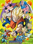 ABR. 2024 Dragon Ball Z Kai: Los capítulos finales