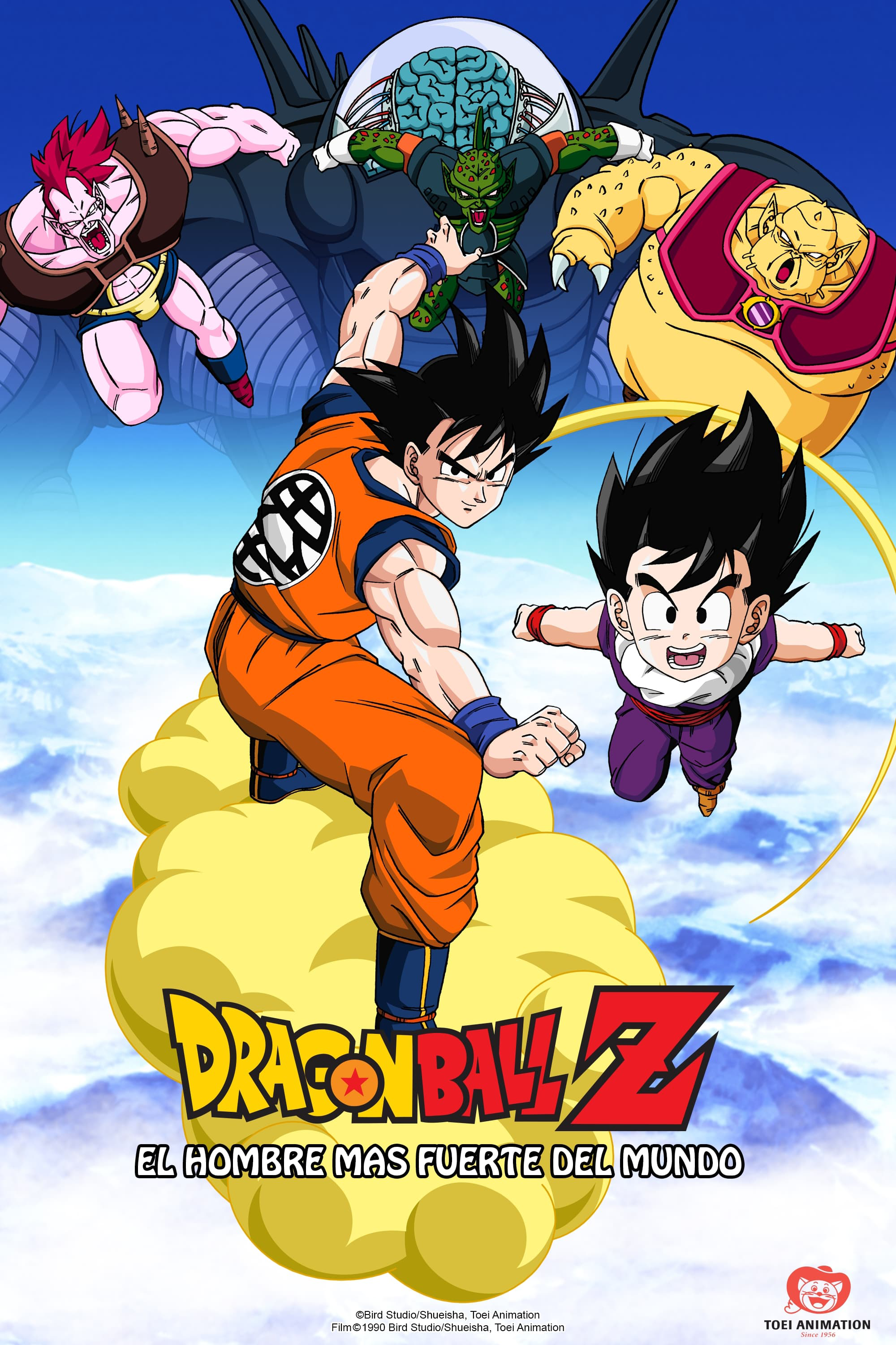 Dragon Ball Z, Doblaje Wiki