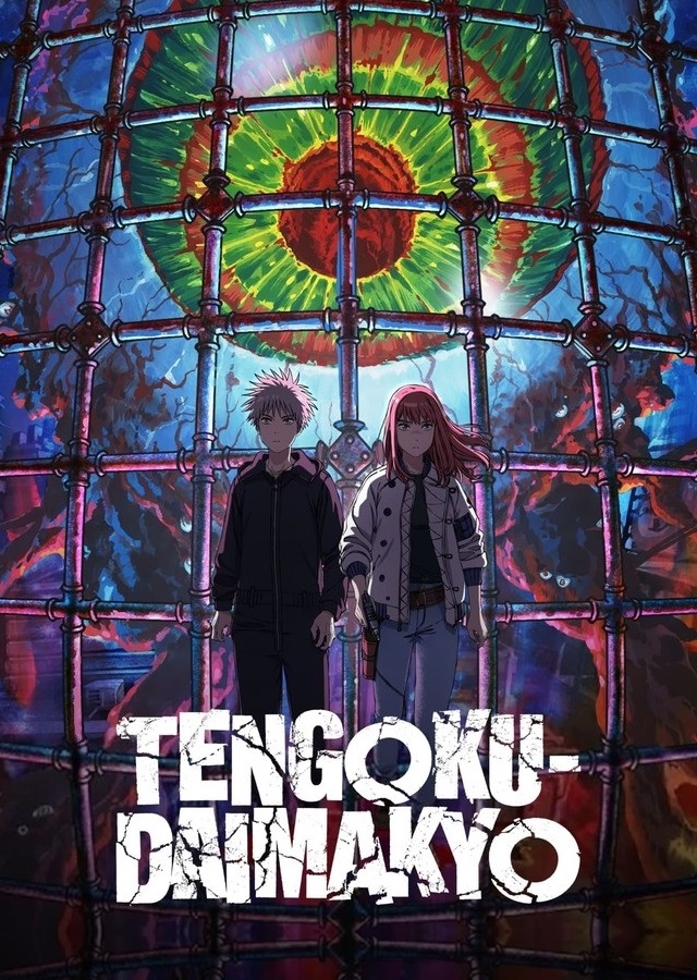 Saiu o 6º episódio de Tengoku-Daimakyō: Ilusão Celestial no Star+