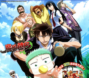 Beelzebub-wallpapers-291