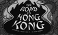 TheRoadtoHongKong1962Logo