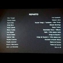 Creditossadako.jpg