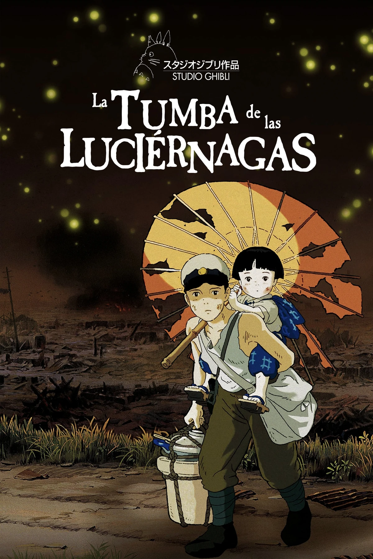 La Tumba De Las Luciernagas Titulo En Ingles La tumba de las luciérnagas | Doblaje Wiki | Fandom