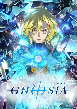 Gnosia-poster