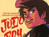 Judo Boy