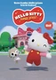 Hello Kitty: Super Style!.