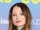 Emily Browning