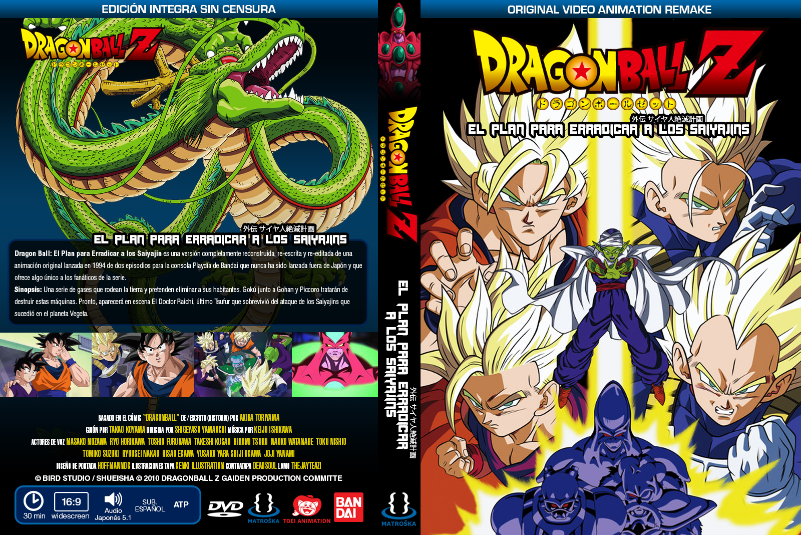 Dragon Ball OVA 2010  O Plano para Erradicar os Saiyajins