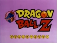 Segundo logo (usado en los episodios 200-291).