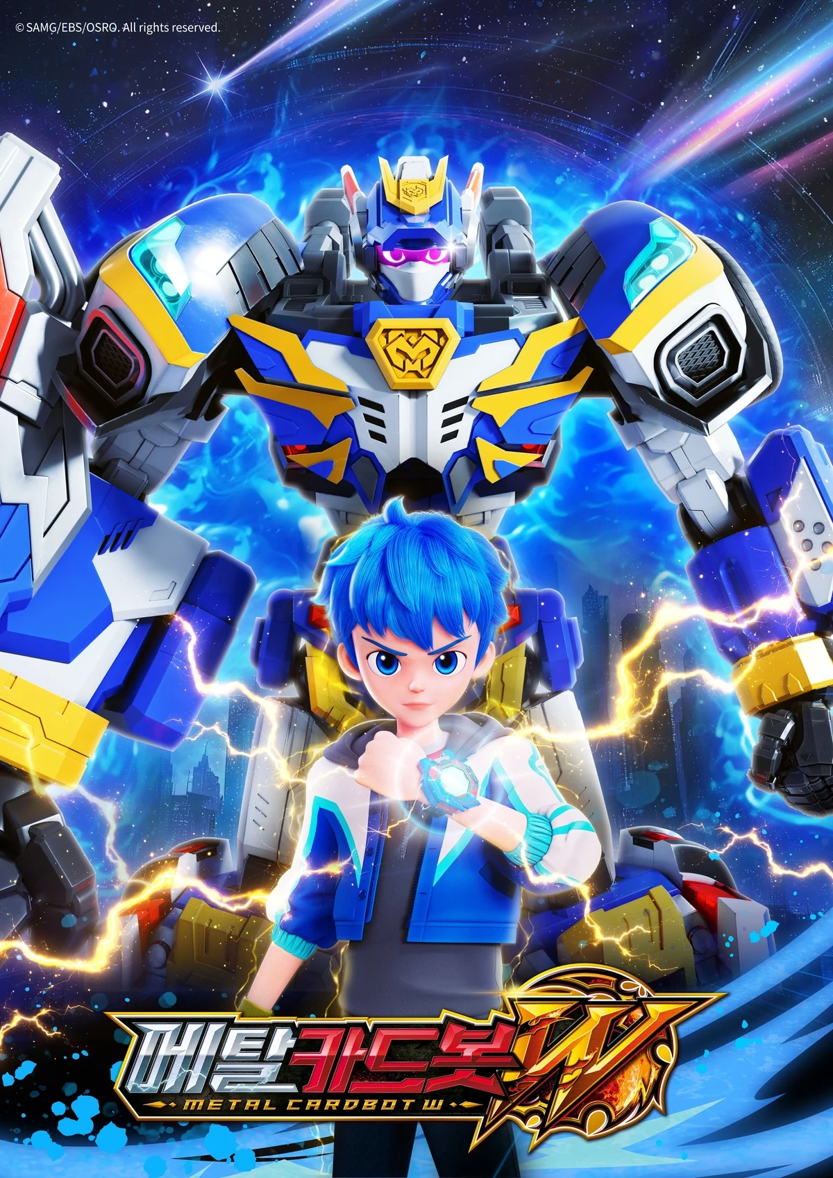 Metal Cardbot | Doblaje Wiki | Fandom