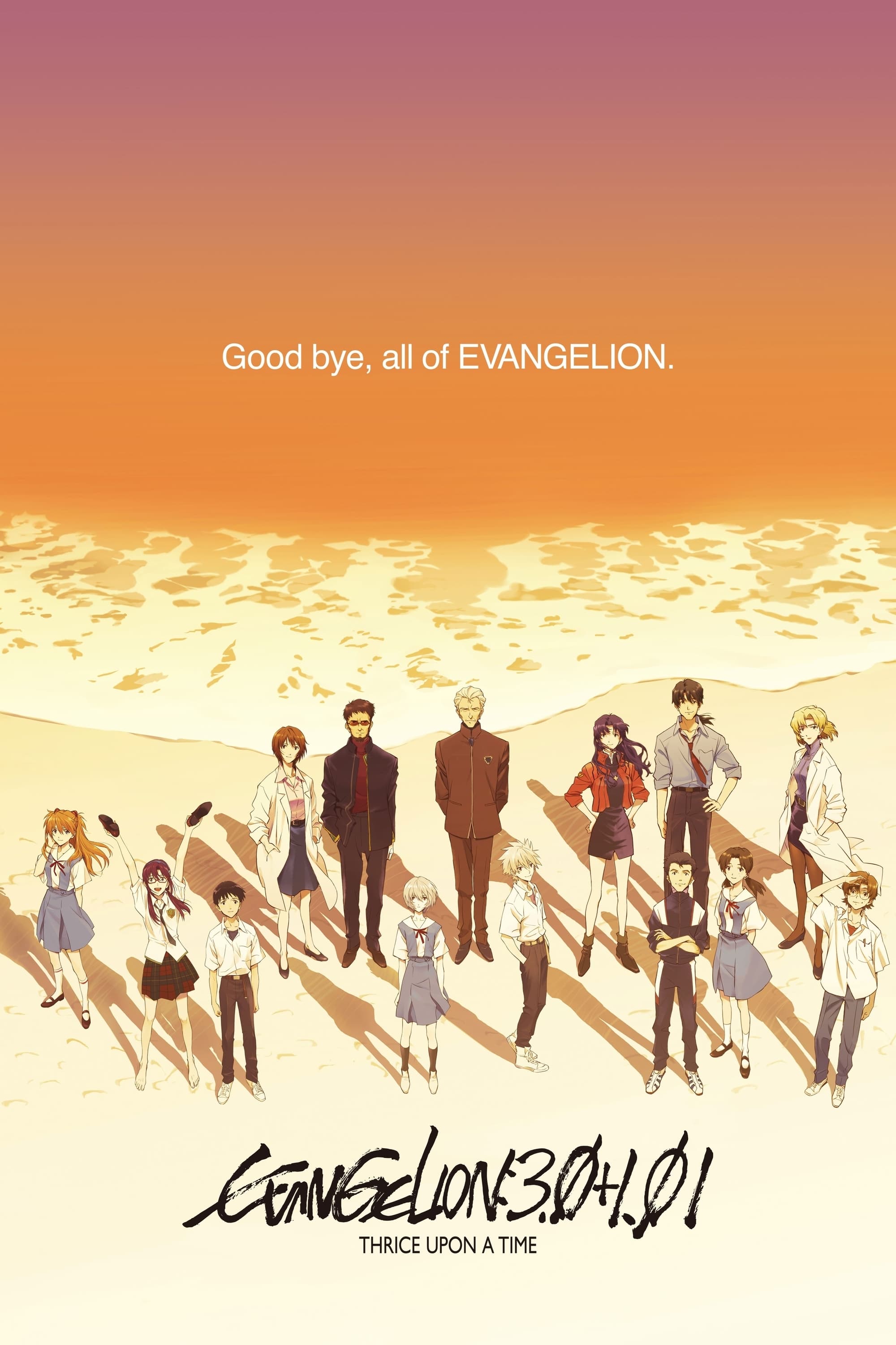 Evangelion: 3.0+1.0 Thrice Upon a Time e a ambição da inconvencional  animação japonesa