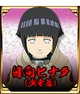 Hinata
