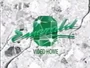 Emeraldvideohome