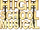 High School Musical (franquicia)