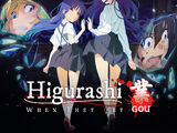 Higurashi: When They Cry - GOU