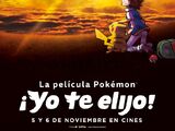 La película Pokémon: ¡Yo te elijo!