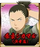 Shikamaru